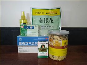 gai gai