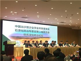 9728太阳集团官网会