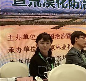 9728太阳集团官网董事长