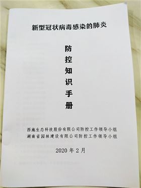 9728太阳集团官网1
