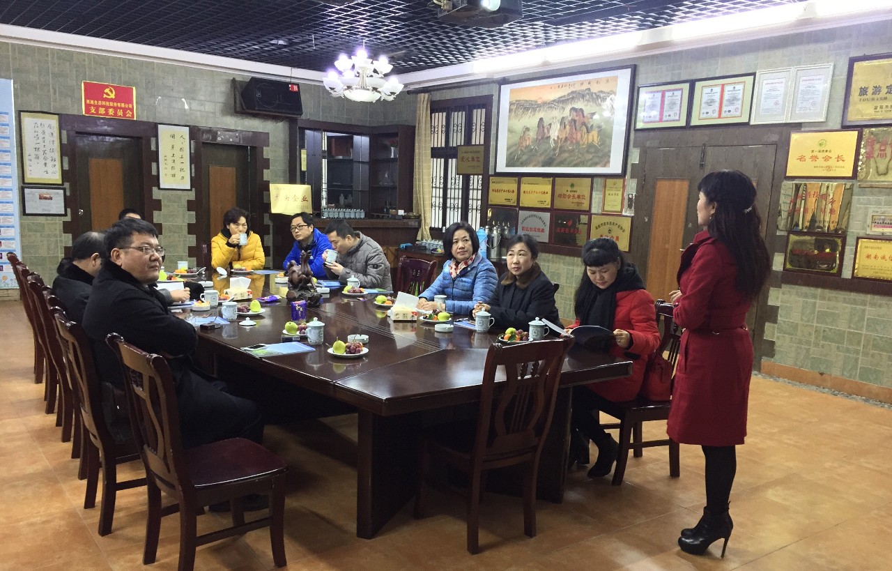 微信图片_20180116174250 微信图片_20180116174250
