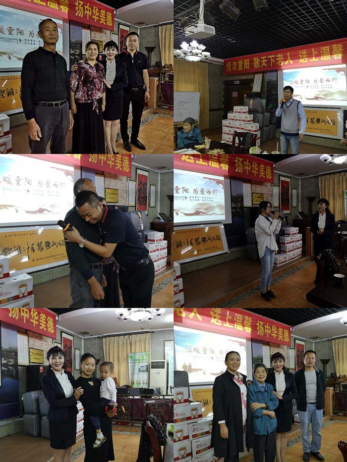 会议9728太阳集团官网