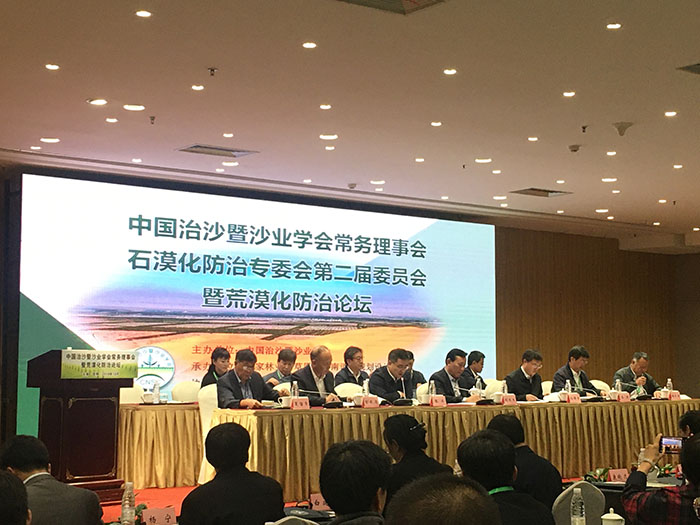 9728太阳集团官网会