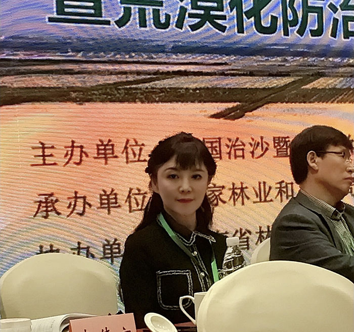 9728太阳集团官网董事长