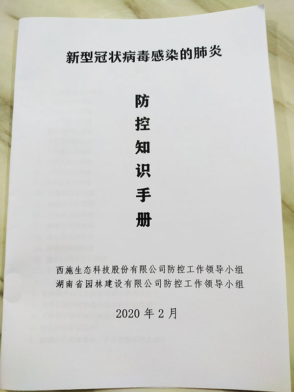 9728太阳集团官网1